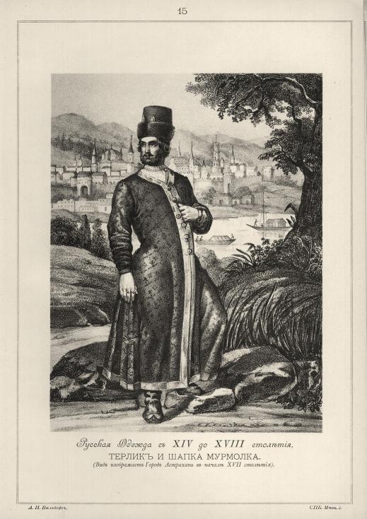 ������� ������ � XIV �� XVIII ��������, ������ � ����� ��������. (��� ���������� ����� ��������� � ������ XVII ��������).