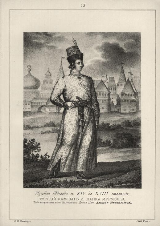 ������� ������ � XIV �� XVIII ��������, ������� ������ � ����� ��������. (��� ���������� ����� ������������ ������ ���� ������� �����������).