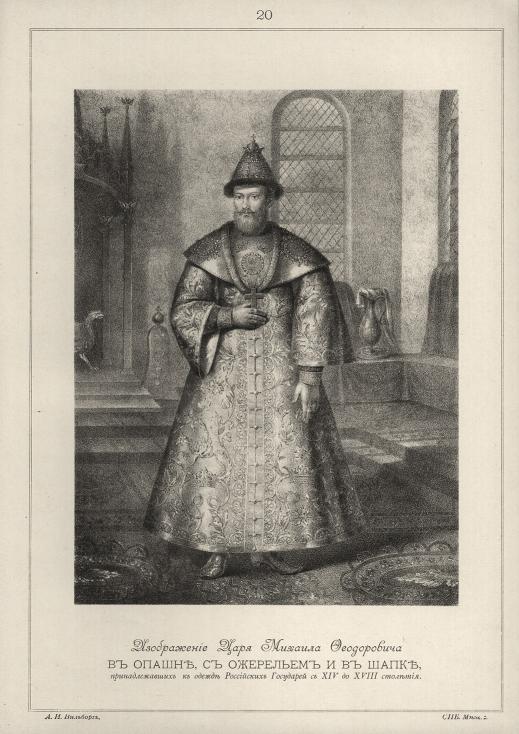 ����������� ���� ������� ����������� � ������, � ��������� � � �����, �������������� � ������ ���������� ��������� � XIV �� XVIII ��������.