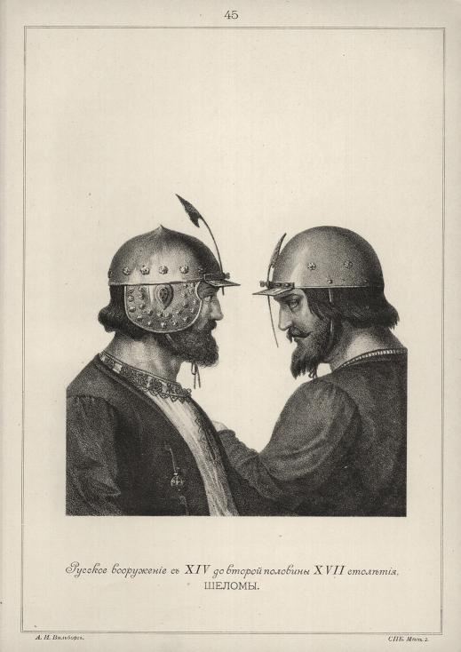 ������� ���������� � XIV �� ������ �������� XVII ��������. ������.