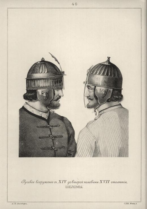 ������� ���������� � XIV �� ������ �������� XVII ��������. ������.