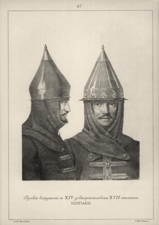 ������� ���������� � XIV �� ������ �������� XVII ��������. �������.