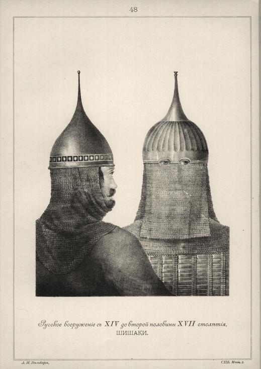 ������� ���������� � XIV �� ������ �������� XVII ��������. ������.