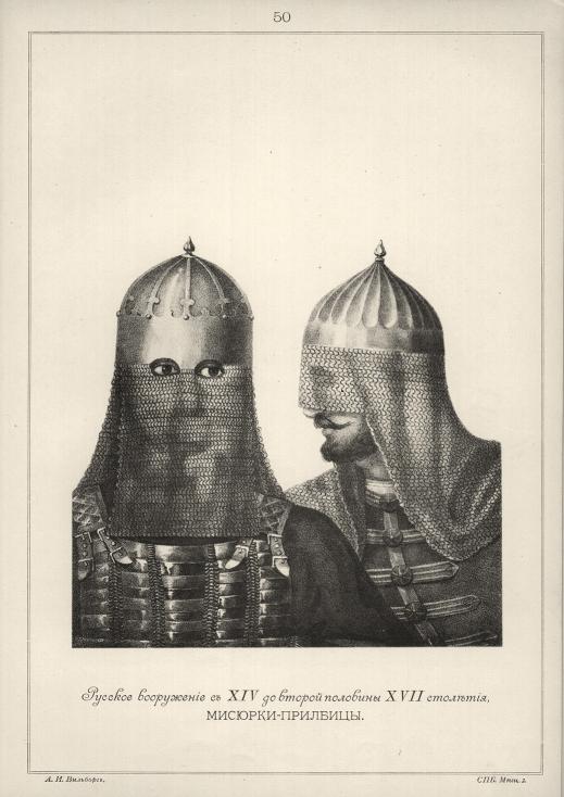 ������� ���������� � XIV �� ������ �������� XVII ��������. �������-��������.