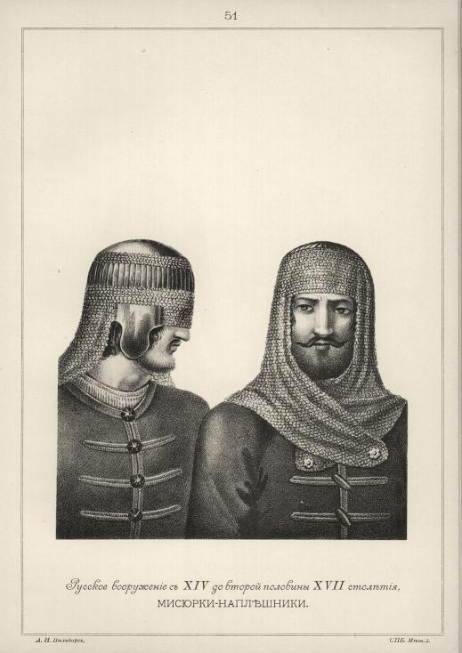 ������� ���������� � XIV �� ������ �������� XVII ��������. �������-����������.