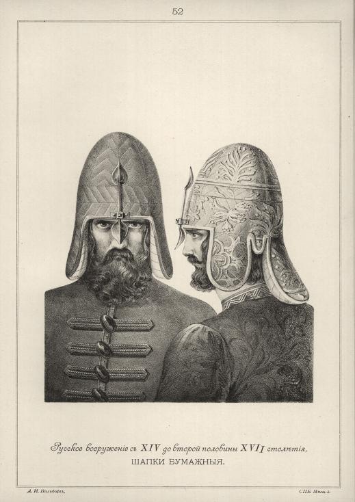 ������� ���������� � XIV �� ������ �������� XVII ��������. ����� ��������.