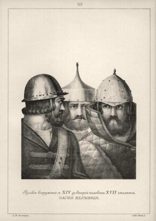 ������� ���������� � XIV �� ������ �������� XVII ��������. ����� ��������.