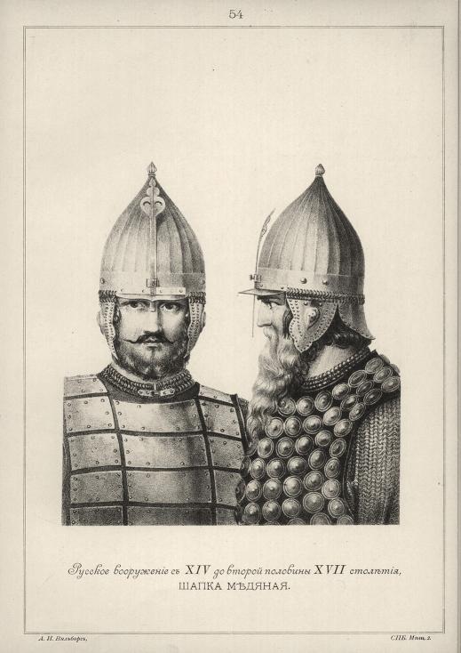 ������� ���������� � XIV �� ������ �������� XVII ��������. ����� �������.