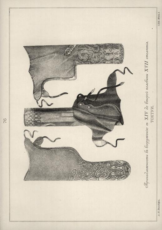 �������������� � ���������� � XIV �� ������ �������� XVII ��������. ������.