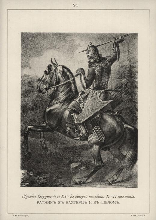 ������� ���������� � XIV �� ������ �������� XVII ��������. ������ � �������� � � ������.