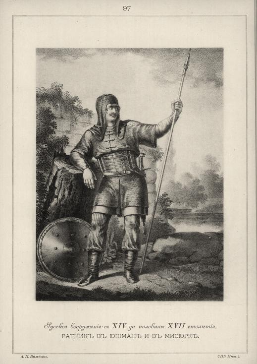 ������� ���������� � XIV �� ������ �������� XVII ��������. ������ � ������ � � �������.