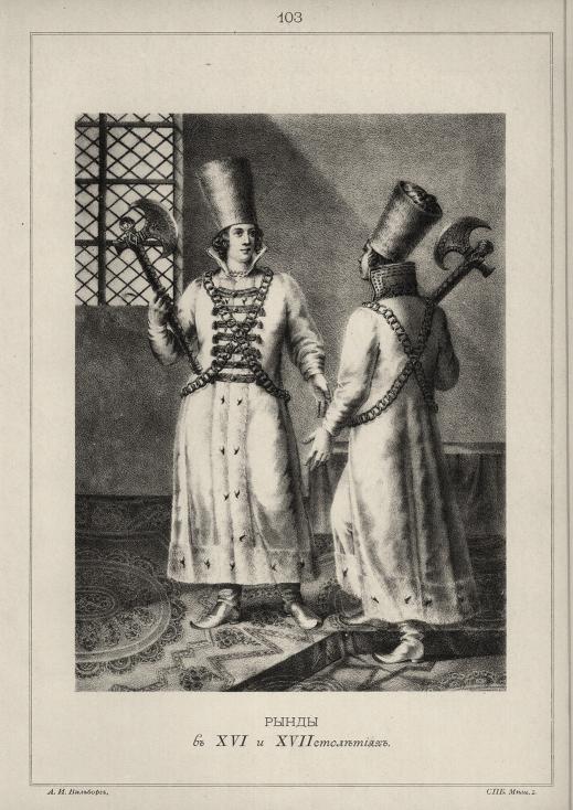 ����� � XVI � XVII ���������.