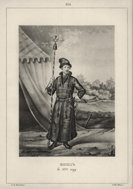 ����� � 1674 ����.