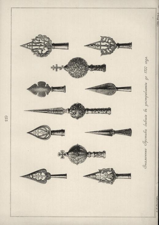 ��������� ������� ������ � ������������ �� 1700 ����.