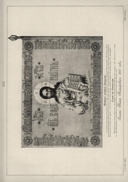 ����� ����� ����������, 1612 ����.