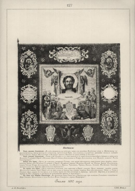 ����� 1690 ����.