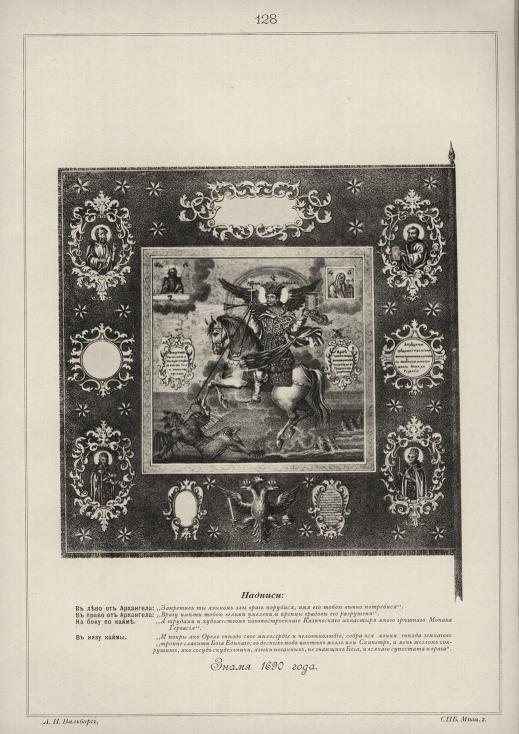 ����� 1690 ����.