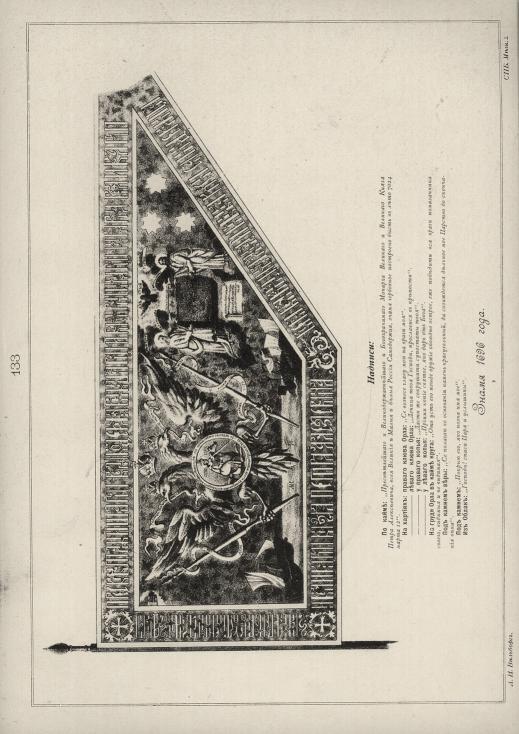 ����� 1696 ����.