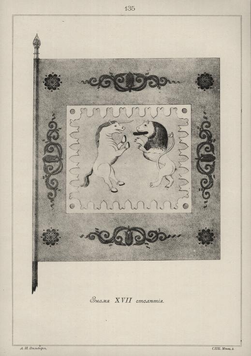 ����� XVII ��������.