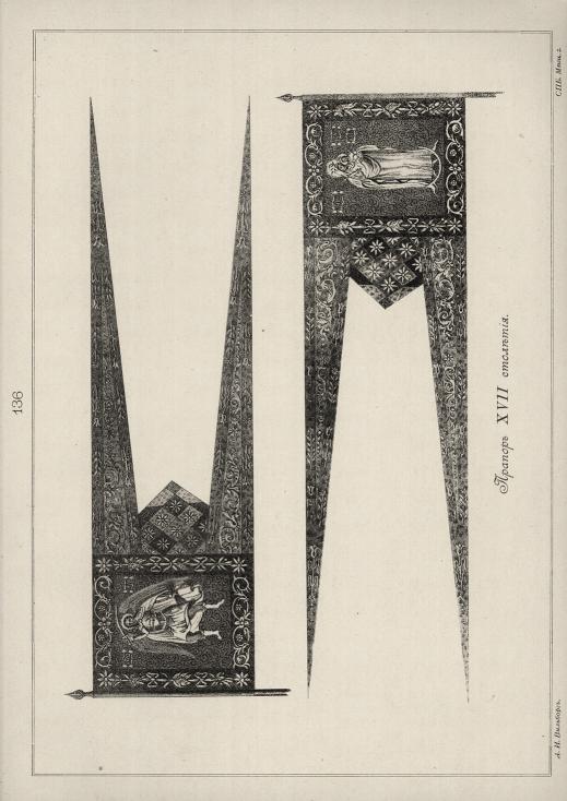 ������ XVII ��������.