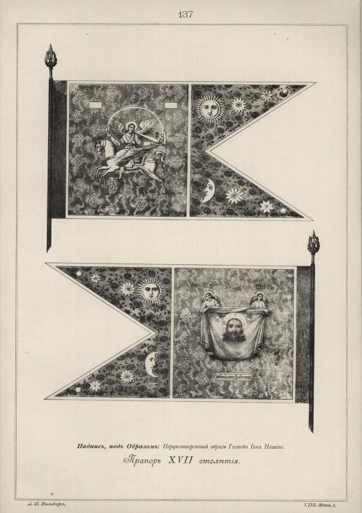 ������ XVII ��������.