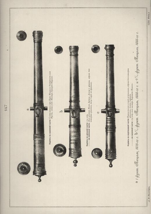 1 ����. ������, 1618-�� �. � 3/4 ����. ������, 1666-�� �.