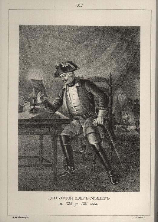 ���������� ����-������ � 1756 �� 1761 ����.