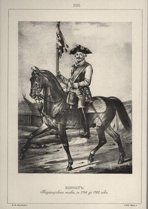 ������ ������������ �����, � 1756 �� 1762 ����.