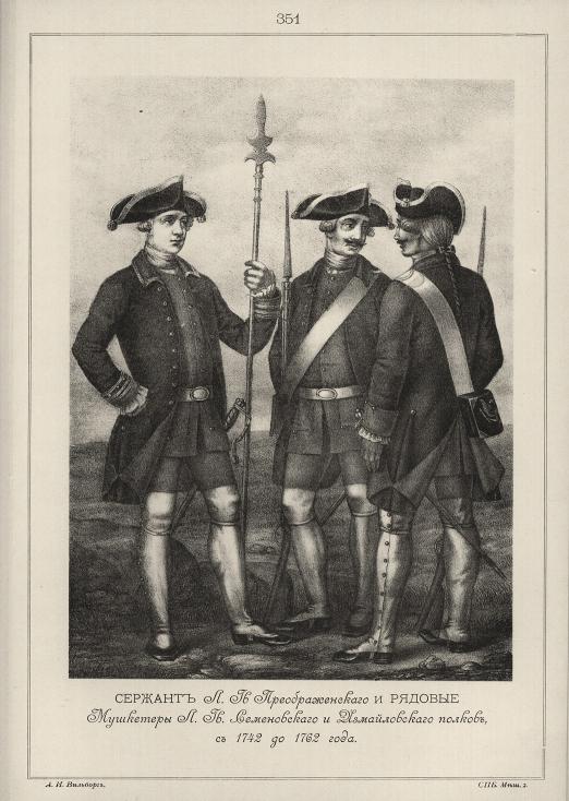 ������� �.-��. ��������������� � ������� ��������� �.-��. ������������ � ������������� ������, � 1742 �� 1762 ����.