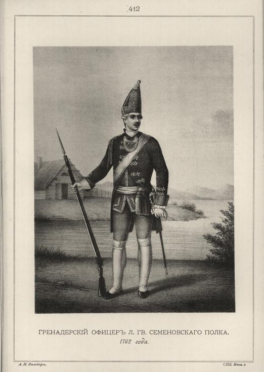 ������������ ������ �.-��. ������������ �����, 1762 ����.