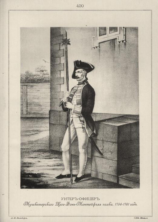 �����-������ ������������� ����-���-���������� �����, 1756-1761 ���.