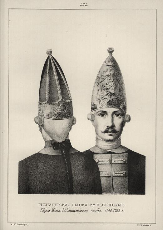 ������������ ����� ������������� ����-���-���������� �����, 1756-1762 �.