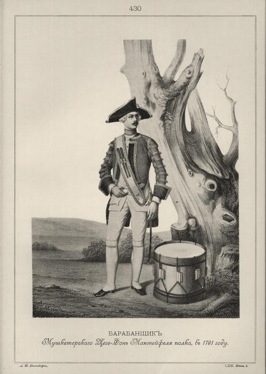 ���������� ������������� ����-���-���������� �����,  � 1761 ����.