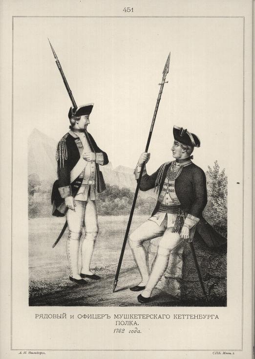 ������� � ������ ������������� ����������� �����. 1762 ����.