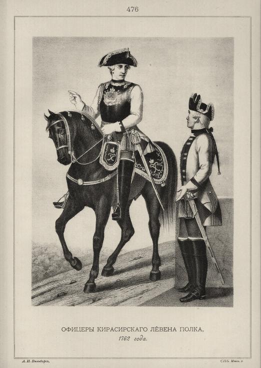 ������� ������������ ������ �����, 1762 ����.