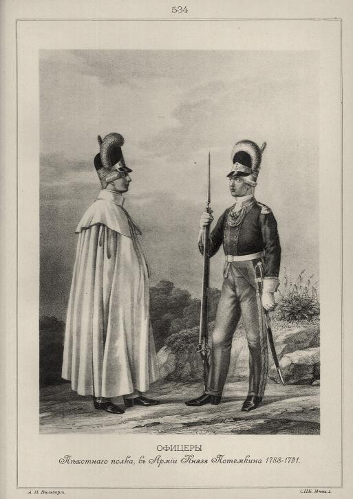 ������� ��������� �����, � ����� ����� ��������� 1788-1791.