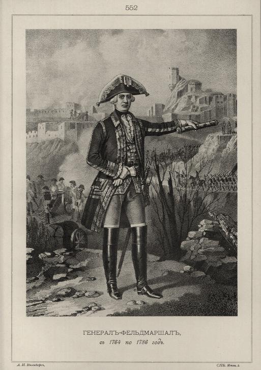 �������-�����������, � 1764 �� 1786 ���.