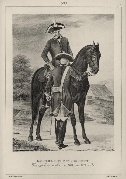 ������ � �����-������ ����������� �����, � 1764 �� 1775 ���.