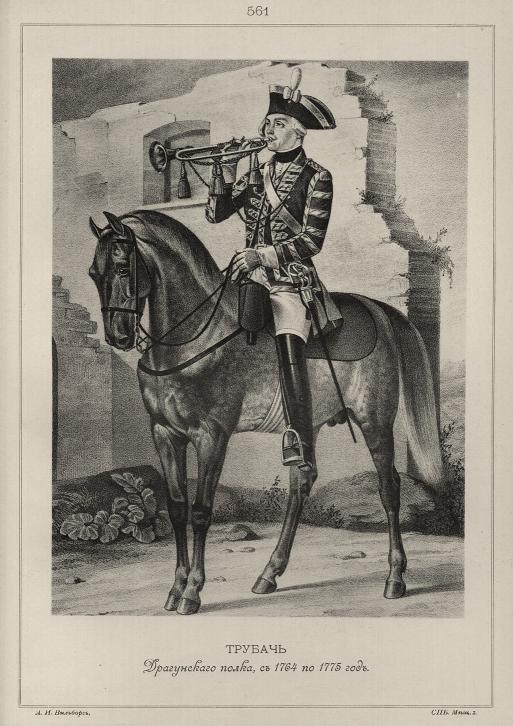 ������ ����������� �����, � 1764 �� 1775 ���.