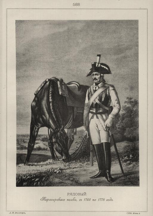 ������� ������������ �����, � 1763 �� 1778 ���.