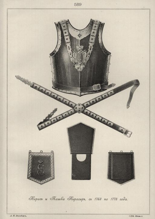 ������ � ����� �������, � 1763 �� 1778 ���.