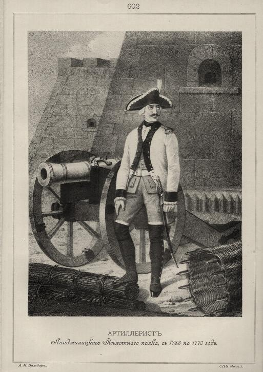 ����������� ������������� ��������� �����, � 1763 �� 1770 ���.