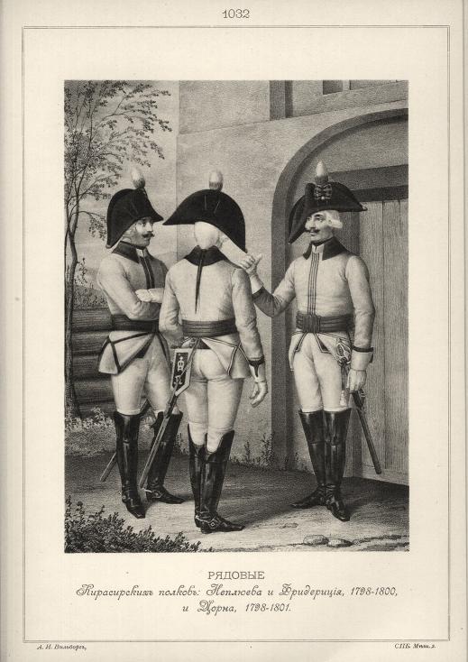 ������� ����������� ������: �������� � ����������, 1798-1800, � �����, 1797-1801.