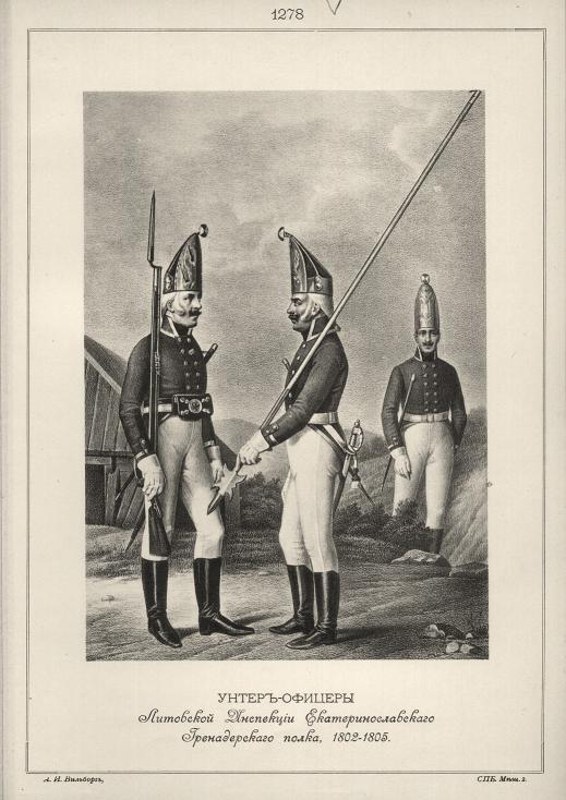 �����-������� ��������� ��������� ������������������ ������������� �����, 1802-1805.