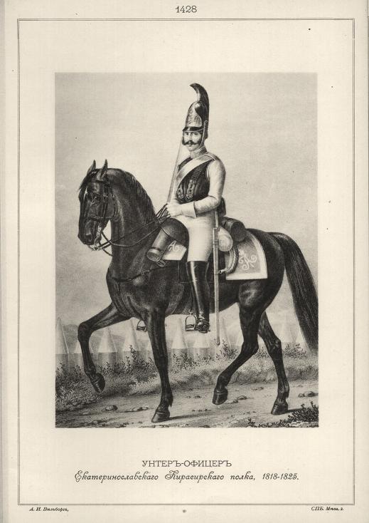 �����-������ ������������������ ������������ �����, 1818-1825.