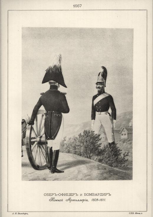 ����-������ � ��������� ������ ����������, 1809-1811.