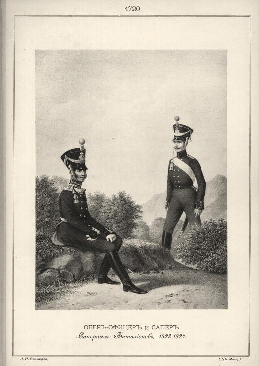 ����-������ � ����� �������� ����������, 1822-1824.