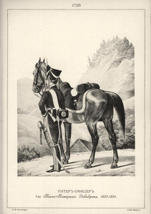 �����-������ 1-�� �����-���������� ���������, 1822-1824.