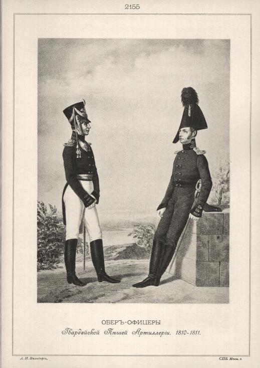 ����-������� ����������� ����� ����������, 1810-1811.