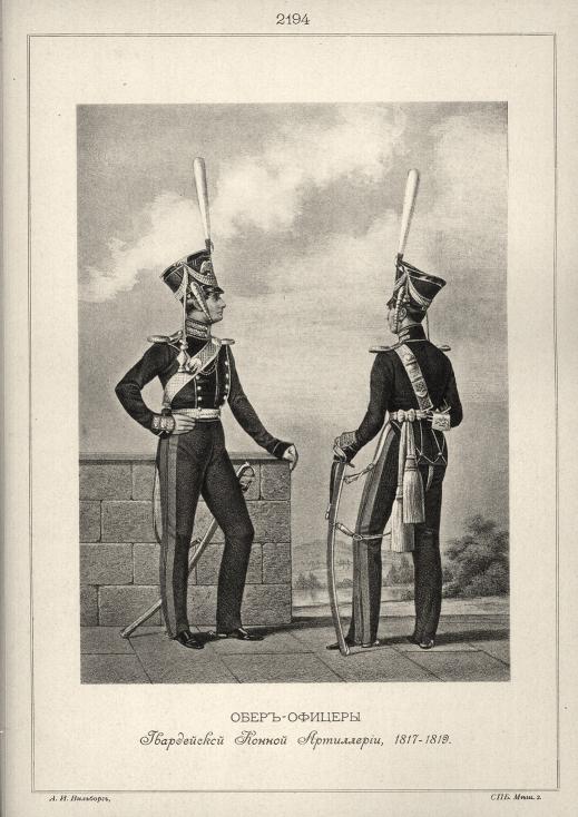 ����-������� ����������� ������ ����������, 1817-1819.